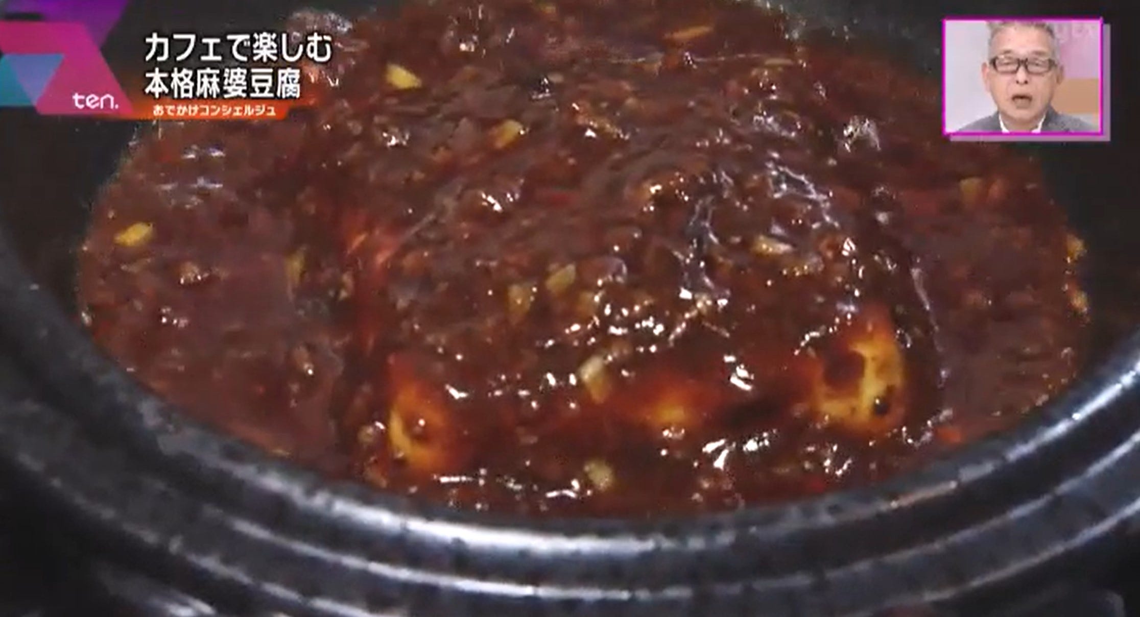 土鍋麻婆豆腐の豆腐