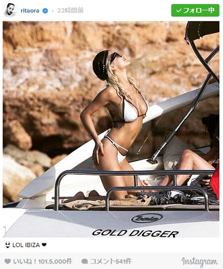 ／リタ・オラInstagramより【モデルプレス】