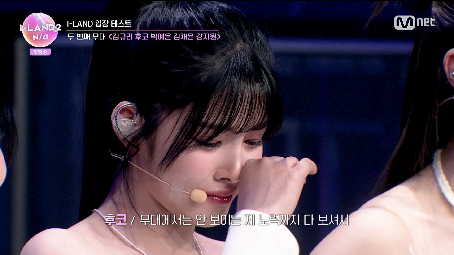 FUKO（C） CJ ENM Co., Ltd, All Rights Reserved