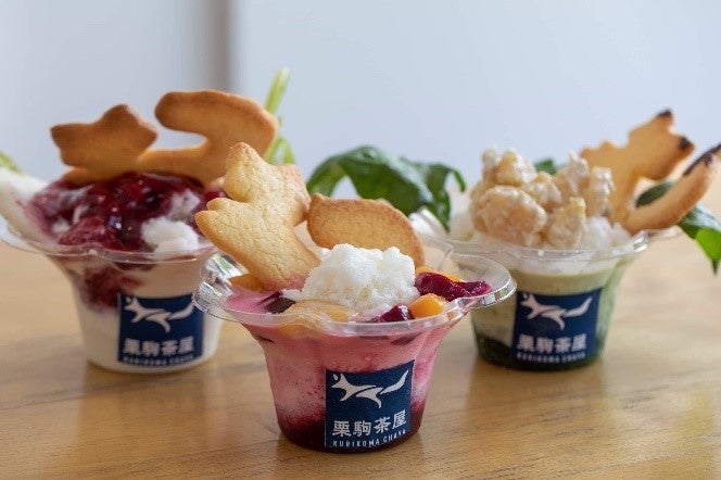 栗駒茶屋／画像提供：パソナグループ