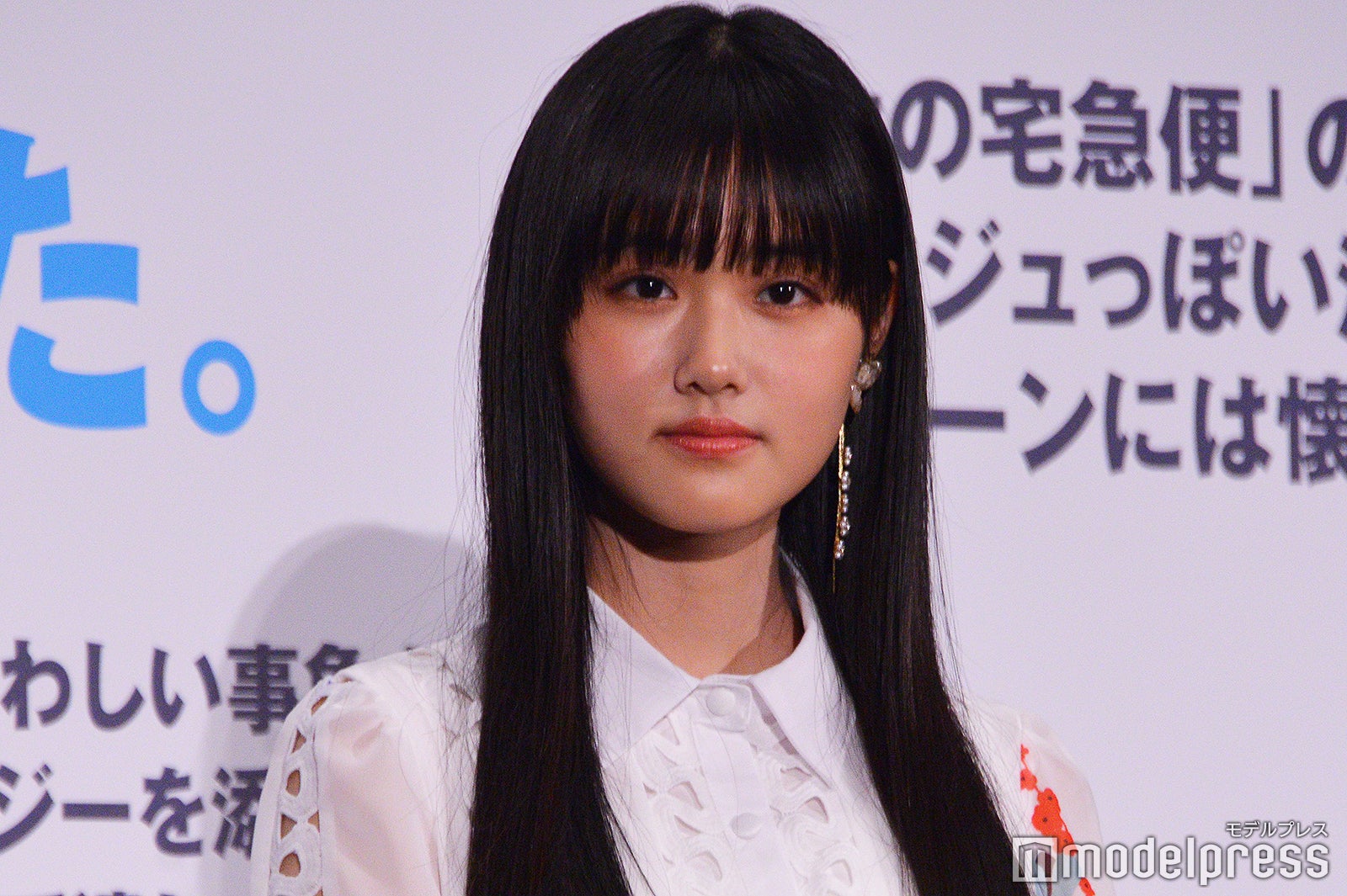 原菜乃華 （C）モデルプレス