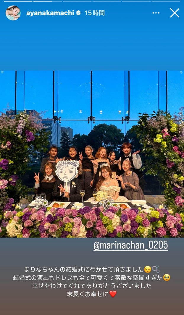 中町綾Instagramより