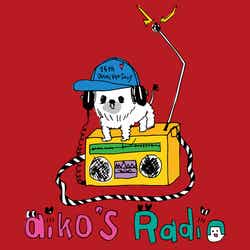 新曲「Loveletter/4月の雨」特典ディスク「aiko's Radio」