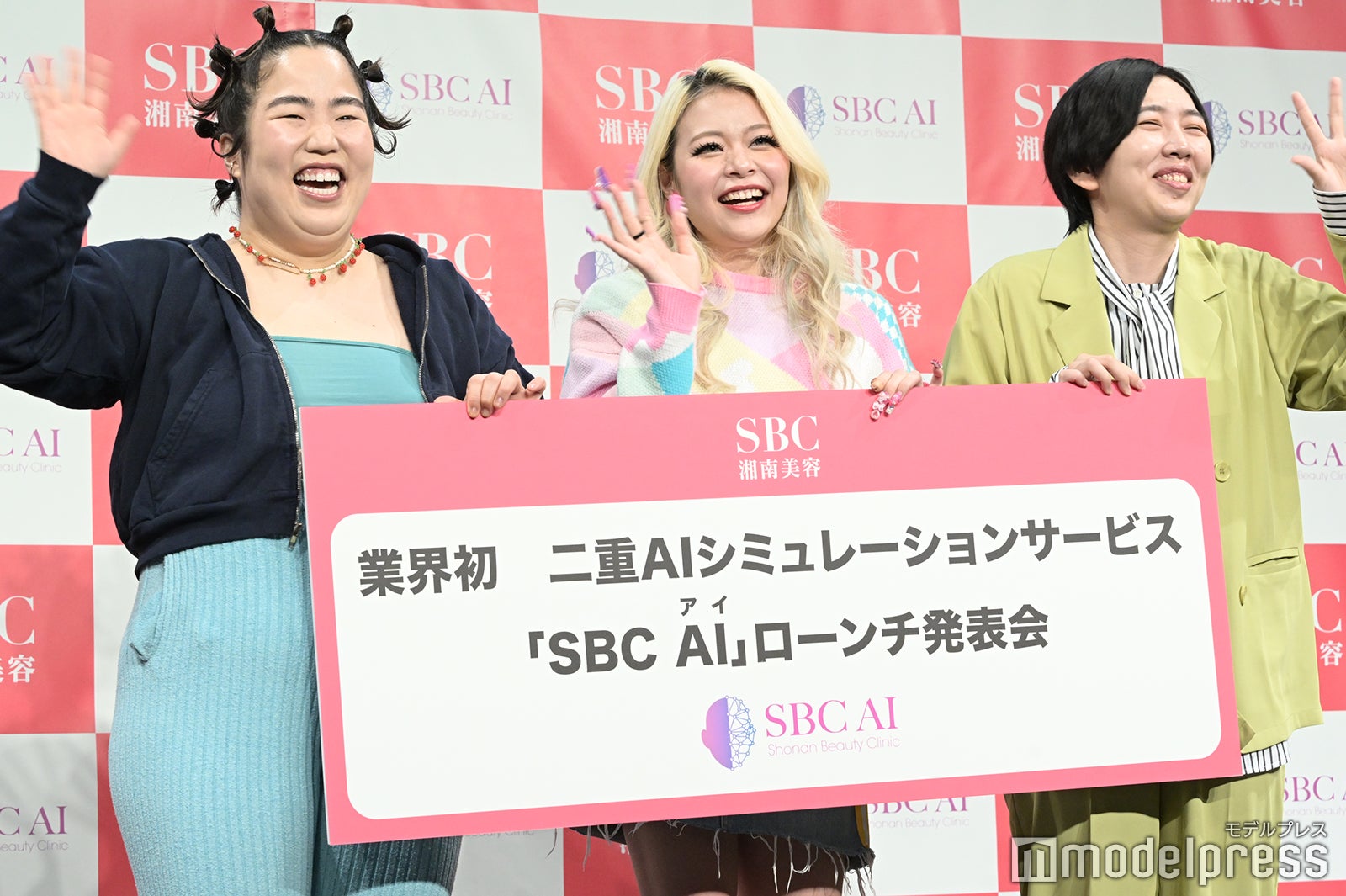 ゆりやんレトリィバァ、荒川、はる（C）モデルプレス