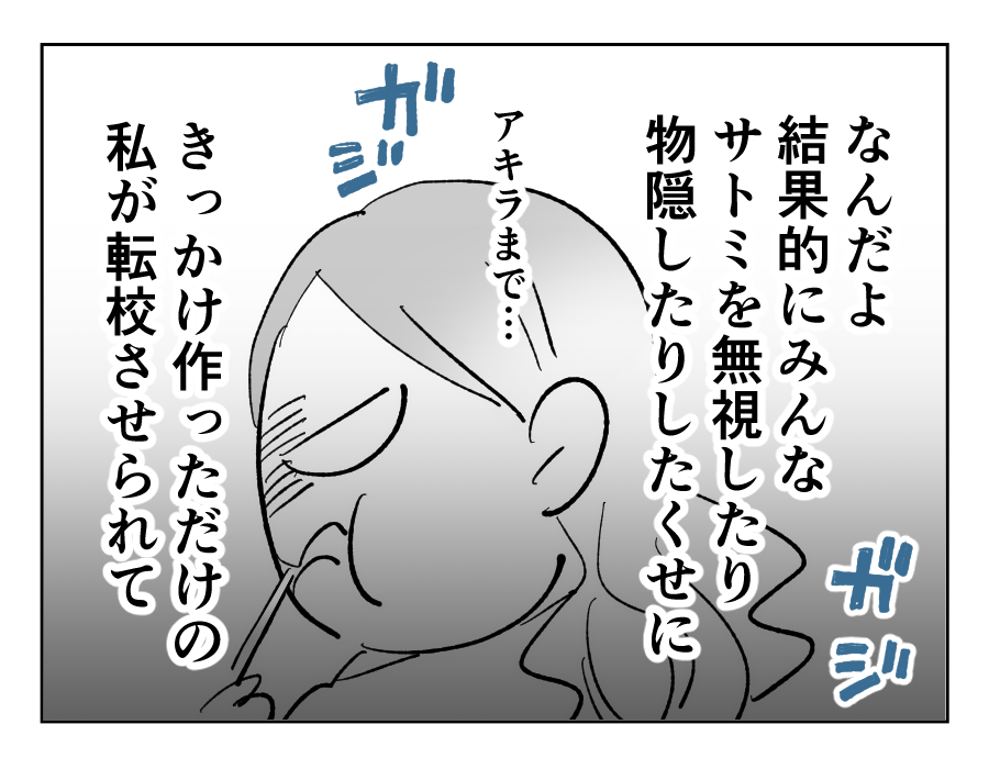 【修正版】24_3