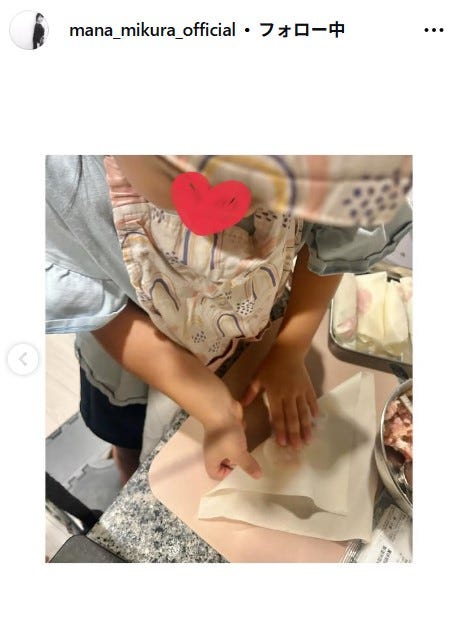 三倉茉奈Instagramより