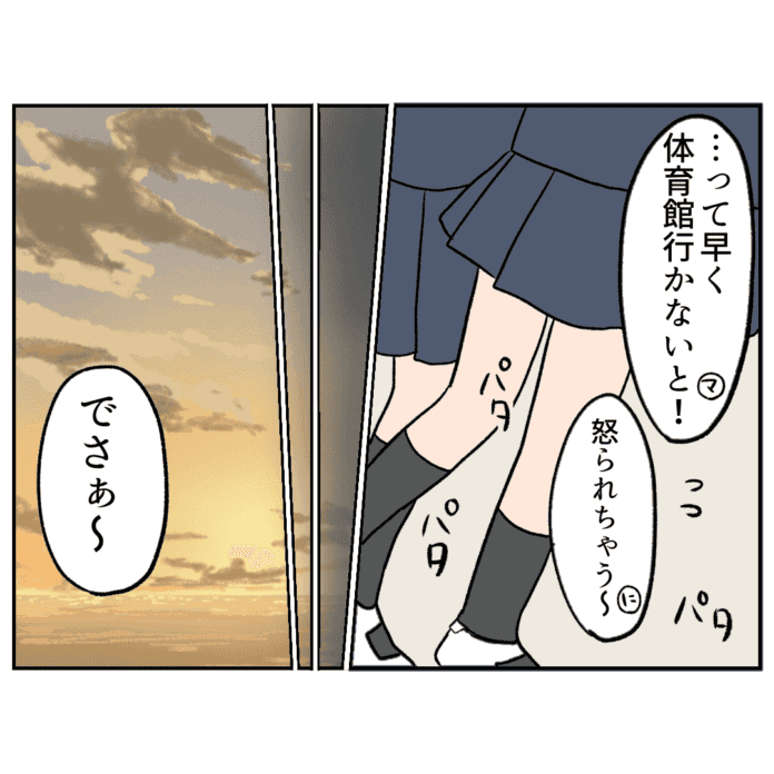 仲良くなれるといいな～