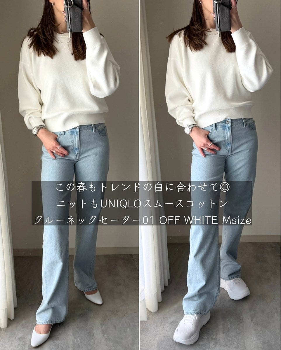 ユニクロのストレートジーンズ3