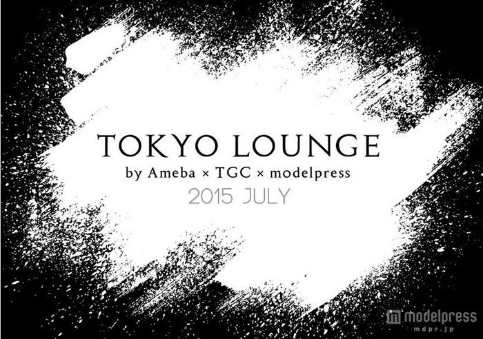 新世代ラグジュアリーパーティ「TOKYO LOUNGE」
