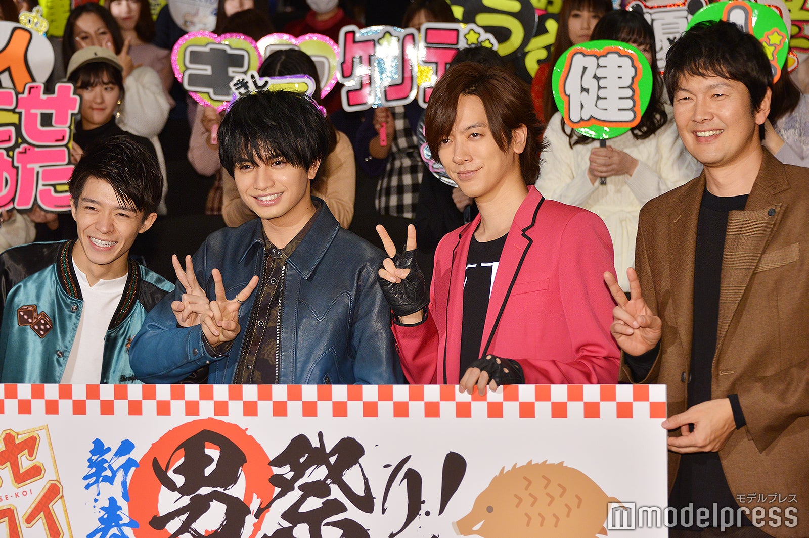 （左から）岸優太、中島健人、DAIGO、丸山智己（C）モデルプレス