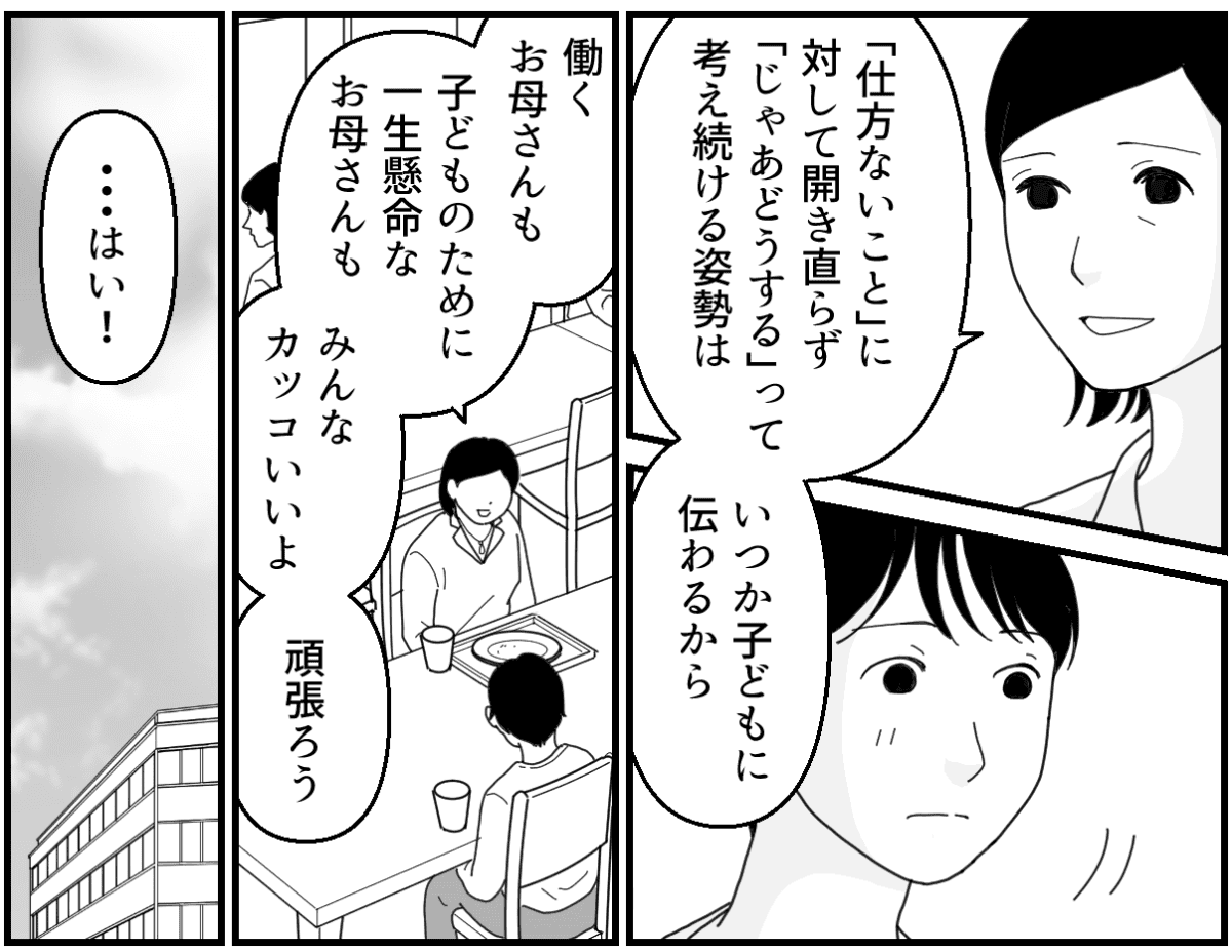 6_3_2