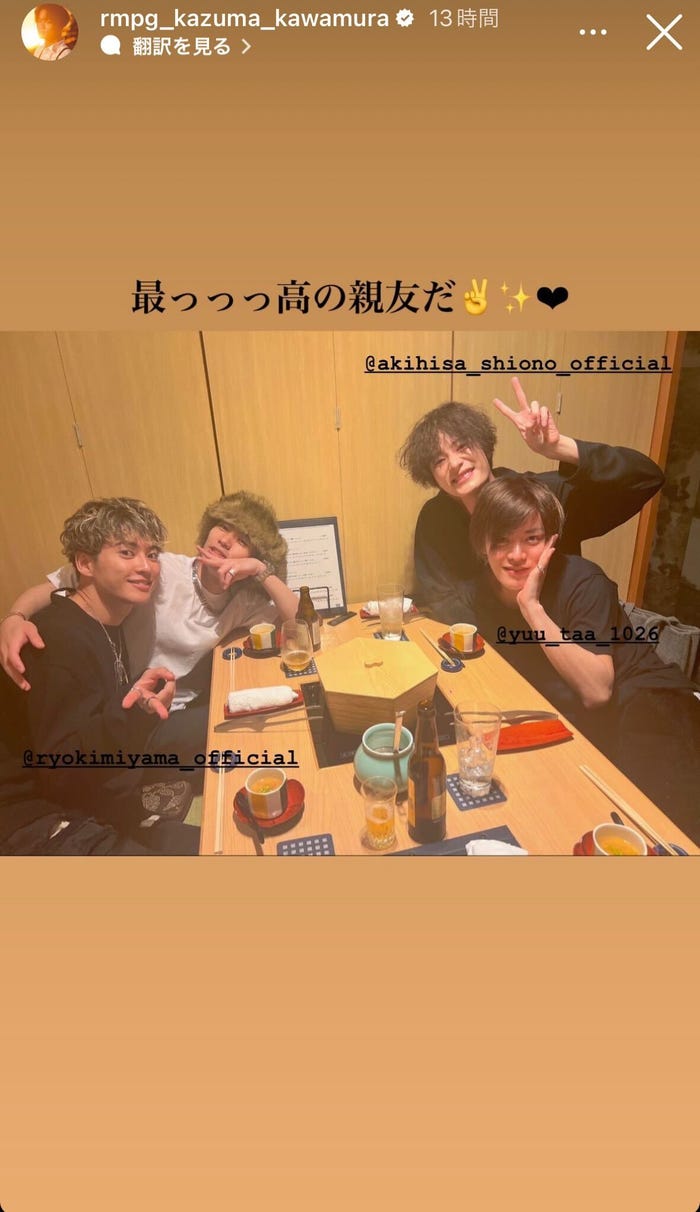 (左から)RYOKI、川村壱馬、塩野瑛久、ユウタ/川村壱馬公式Instagramストーリーズより