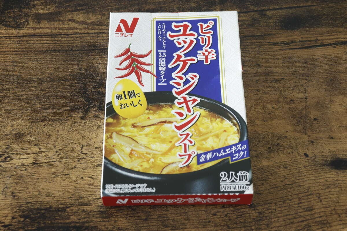 ニチレイ