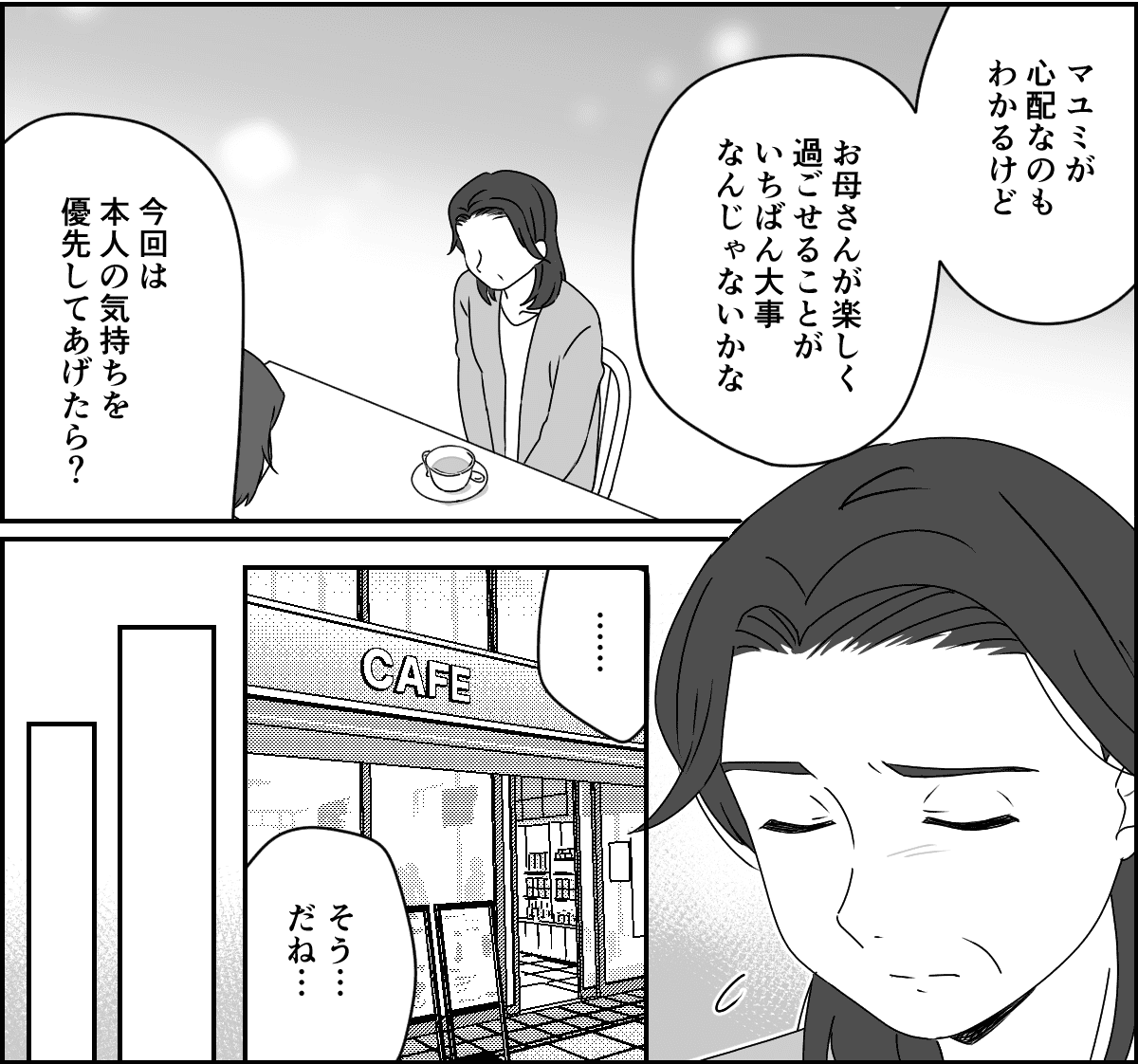 【修正版】5_2_2
