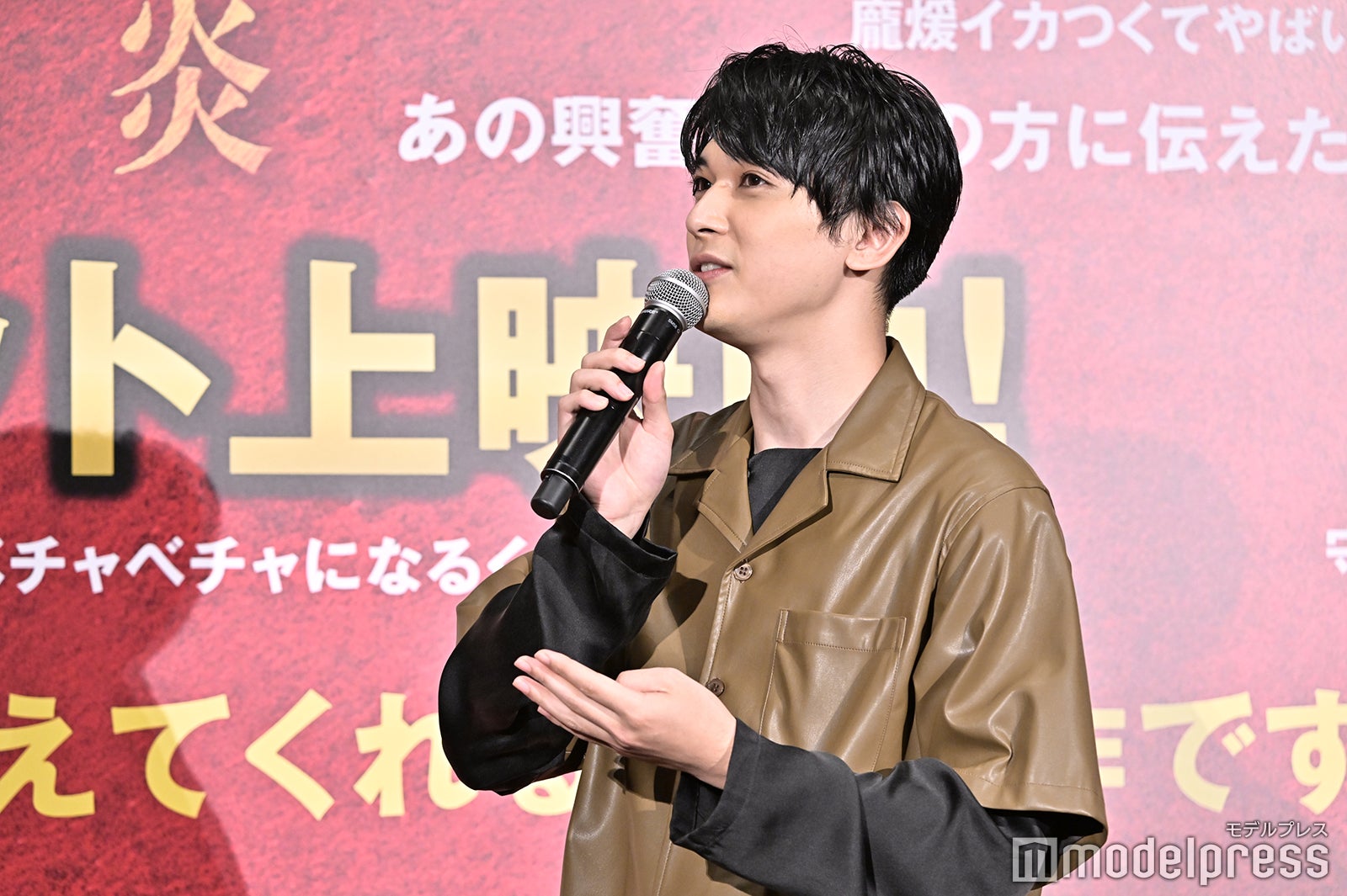 吉沢亮 （C）モデルプレス