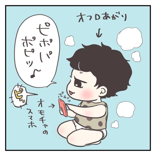 69 お風呂上がりの息子がなにやら おもちゃの電話 で誰かと話している 可愛すぎて溶けた ダレェ はやばい モデルプレス