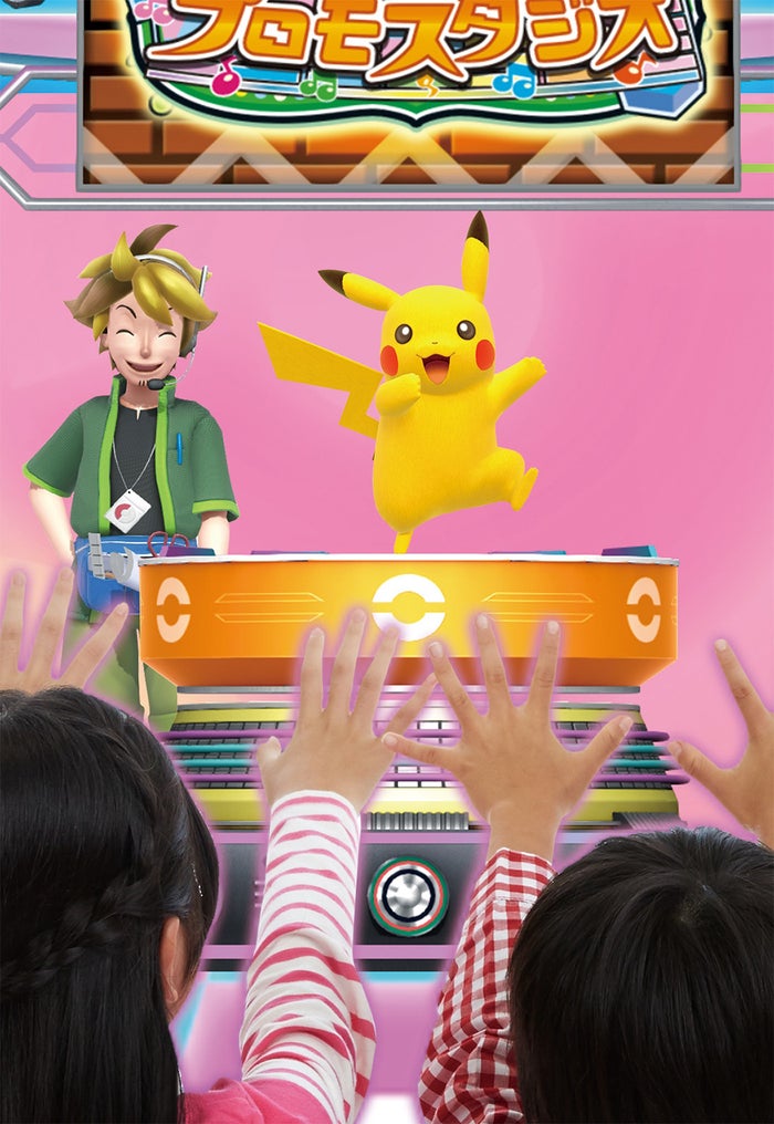 ピカチュウとの会話も楽しめる(C)2016 Pokemon. (C)1995-2016 Nintendo/Creatures Inc./GAME FREAK inc.