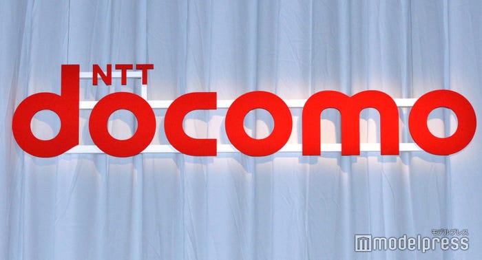 ドコモ (C)モデルプレス