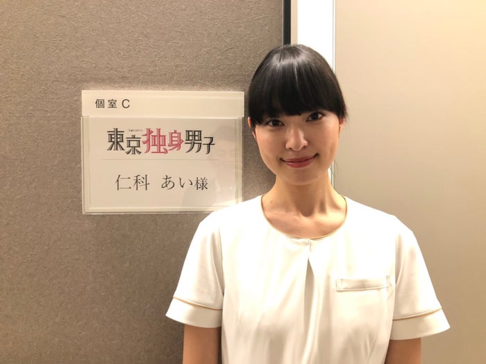注目の人物 アジアンビューティーな魅力に釘付け ドラマ 東京独身男子 出演中の美女 仁科あいとは モデルプレス 注目の人物 アジアンビューティーな魅力に釘付け ドラマ 東京独身男子 出演中の美女 仁科あいとは モデルプレス