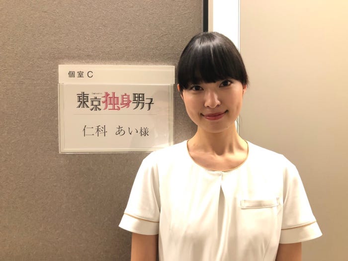 仁科あい(写真提供:所属事務所)