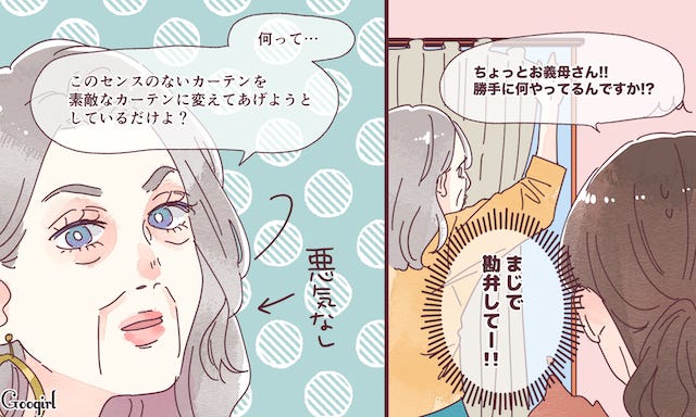 けっこうシビア 国際結婚組が見た 海外姑 のやらかしエピソード モデルプレス けっこうシビア 国際結婚組が見た 海外姑 のやらかしエピソード モデルプレス