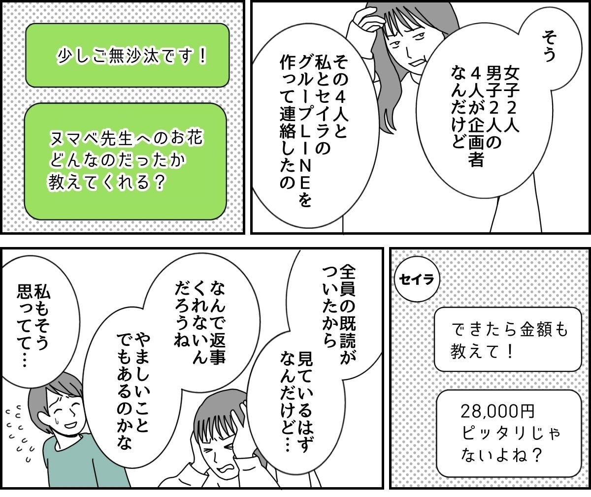 【修正版】2_3_1