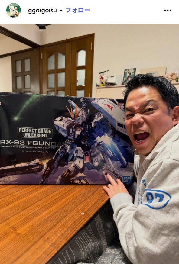 ダイアン津田篤宏Instagramより