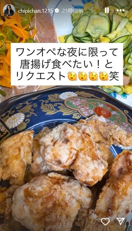 近藤千尋Instagramストーリーズより