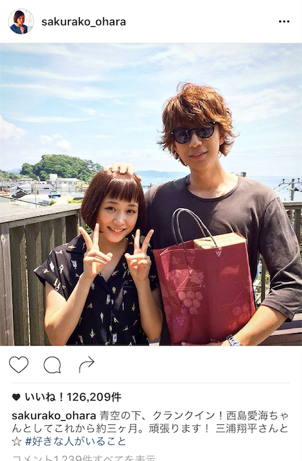 大原櫻子 三浦翔平との 頭ぽんぽん 2ショット写真公開にコメント殺到 きゅんきゅんする 可愛すぎてやられる モデルプレス