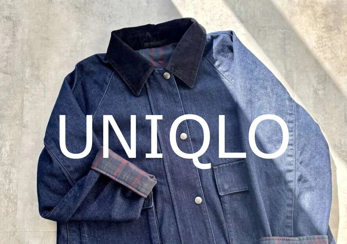 え…ユニクロのデニムジャケットがしれっと値下げになってる！おしゃれさんはこう着回してるよ！
