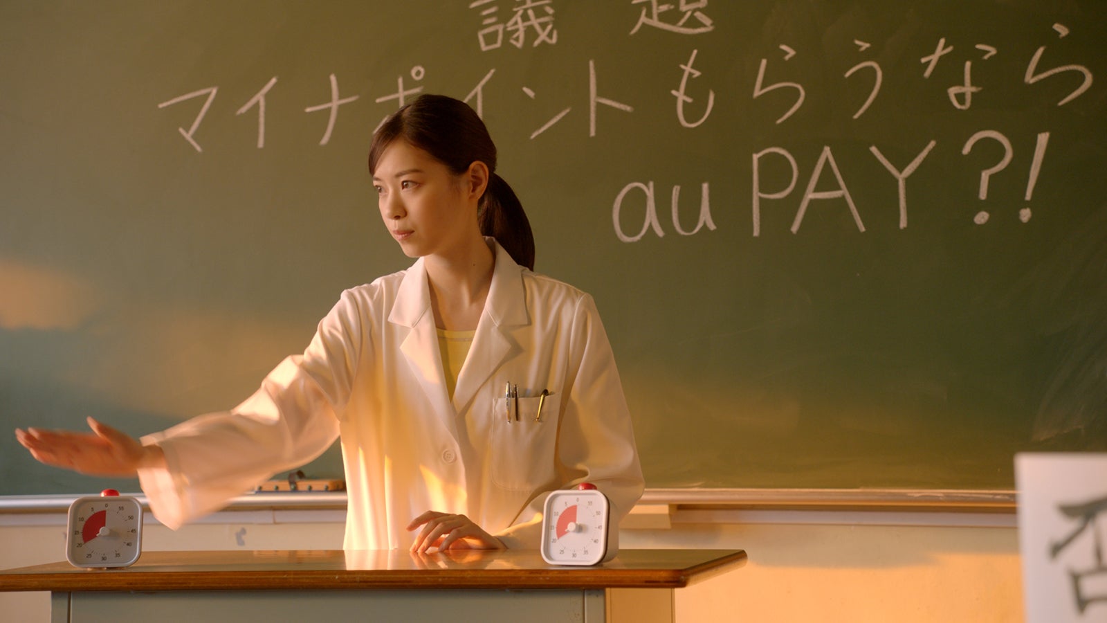 西野七瀬／WEB限定CM「ディベート大会」篇より（提供写真）