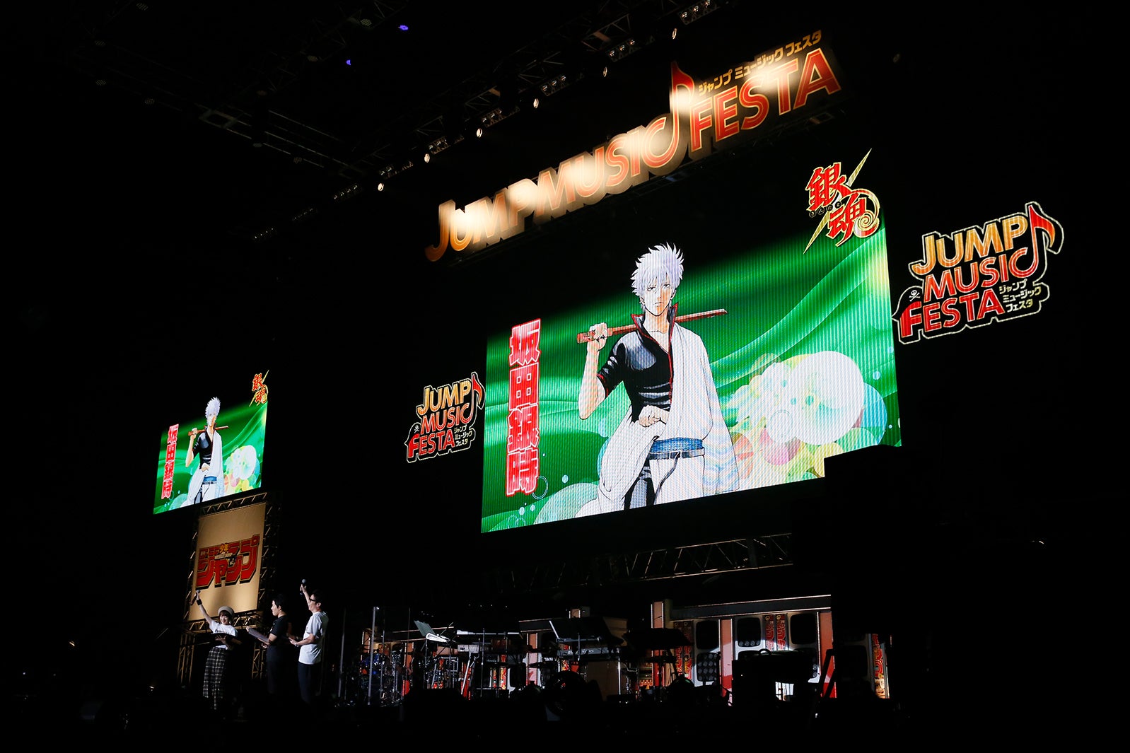 （C）JUMP 50th Anniversary