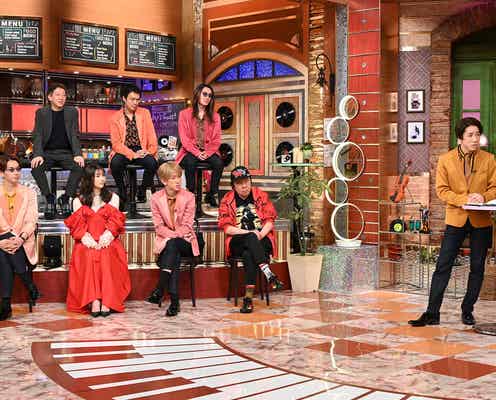 「関ジャム」改め「EIGHT-JAM」が始動 サプライズ発表も予告