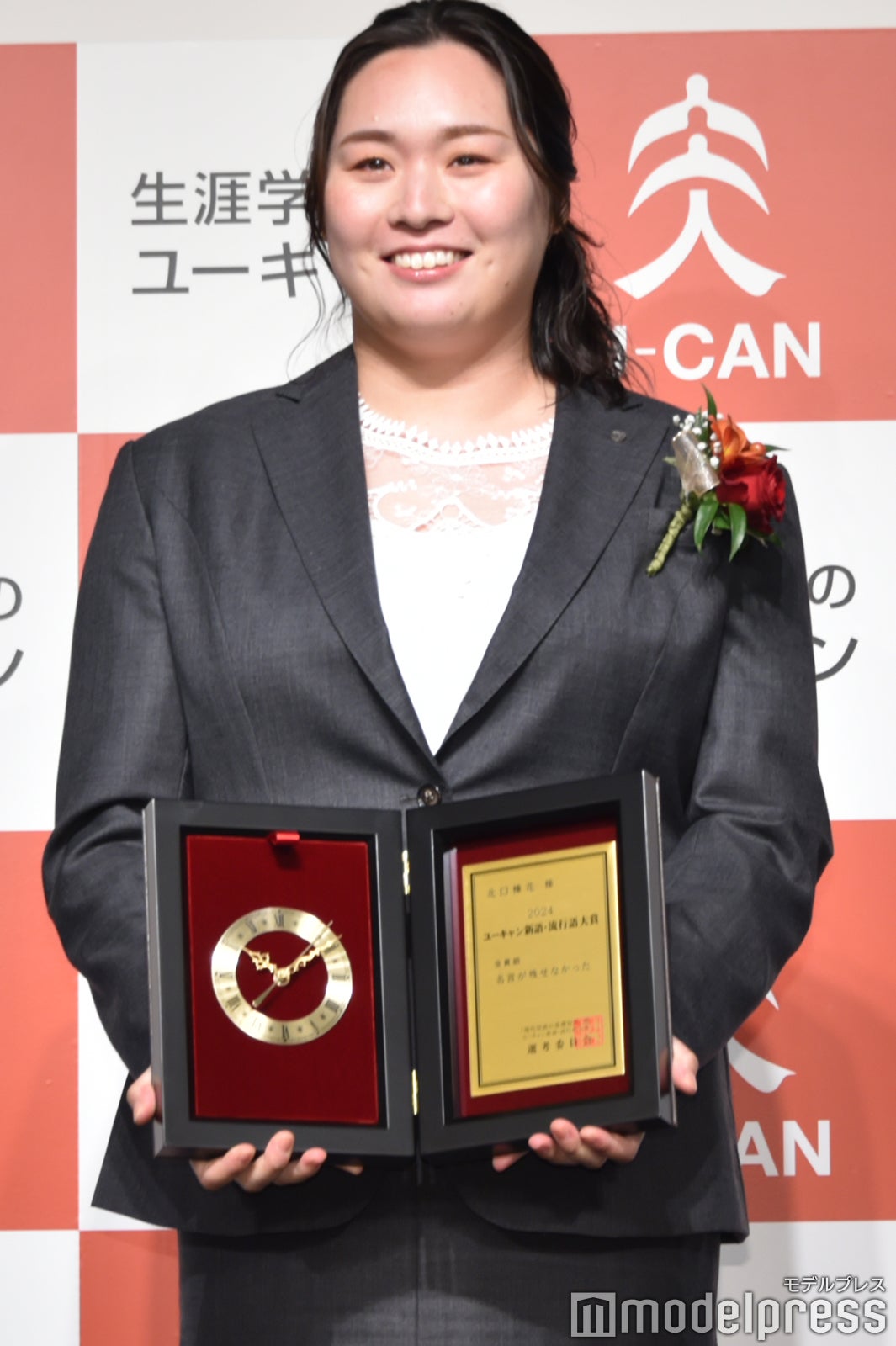 北口榛花選手（C）モデルプレス