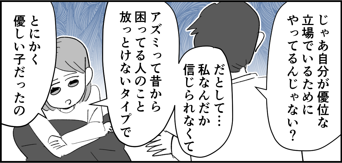 【全5話】友だちの怖い話。生活保護を求める毒親に、毎月1万円だけ扶助してるらしい2-2-2