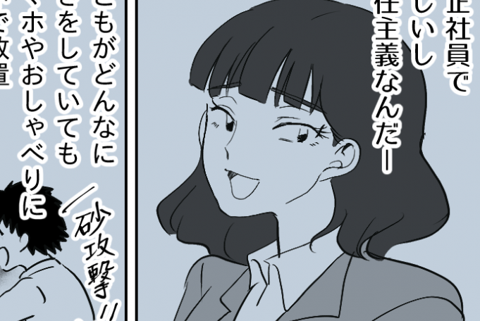 ＜ワタシは悪くない！＞「カスハラしてる…」非常識すぎてドン引きです【第4話まんが：リサの気持ち】