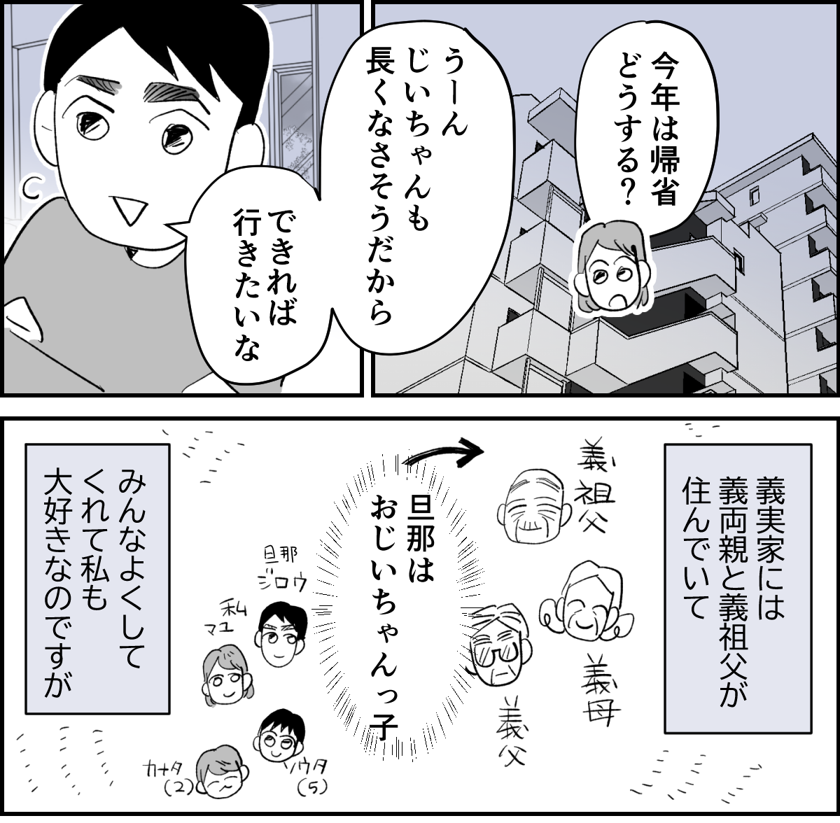 1-1-1【修正版】
