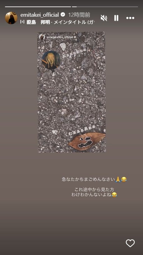 武井咲Instagramより