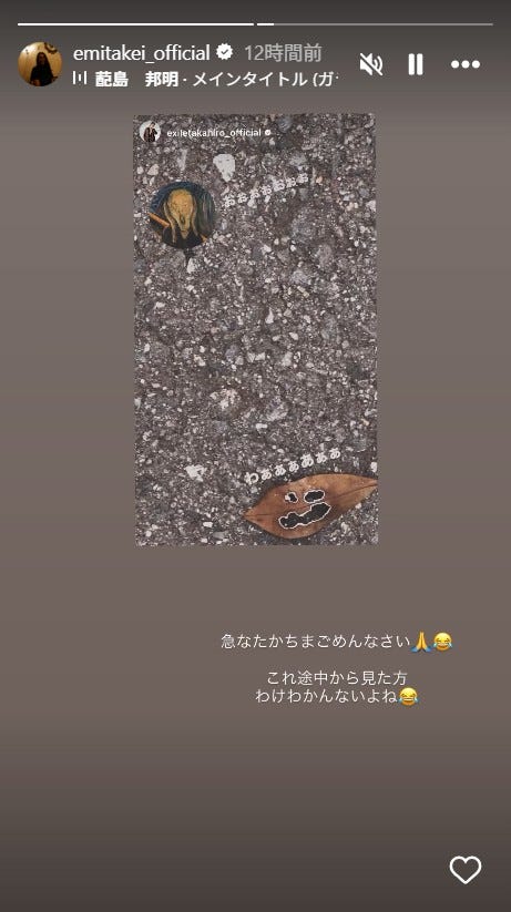 武井咲Instagramより