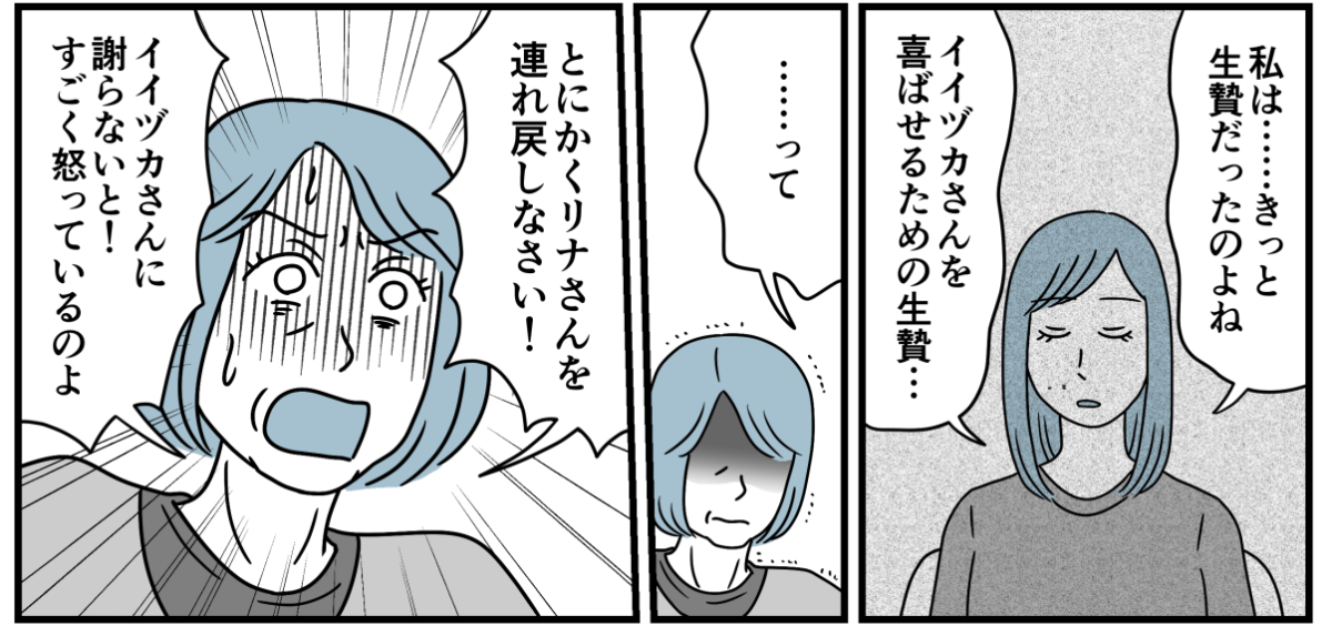 13_2_1
