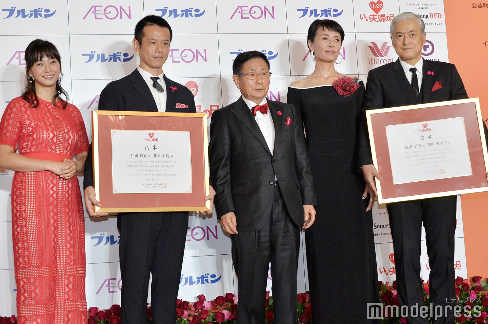 藤本美貴、庄司智春、陣内恵理子、陣内孝則ら（C）モデルプレス