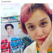 水原佑果 恋人と2ショットで登場 交際を赤裸々告白 いつも一緒にいたい モデルプレス 水原佑果 恋人と2ショットで登場 交際を赤裸々告白 いつも一緒にいたい モデルプレス