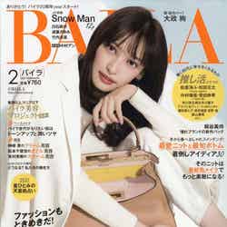 大政絢／BAILA 2021年2月号（C）Fujisan Magazine Service Co., Ltd. All Rights Reserved.