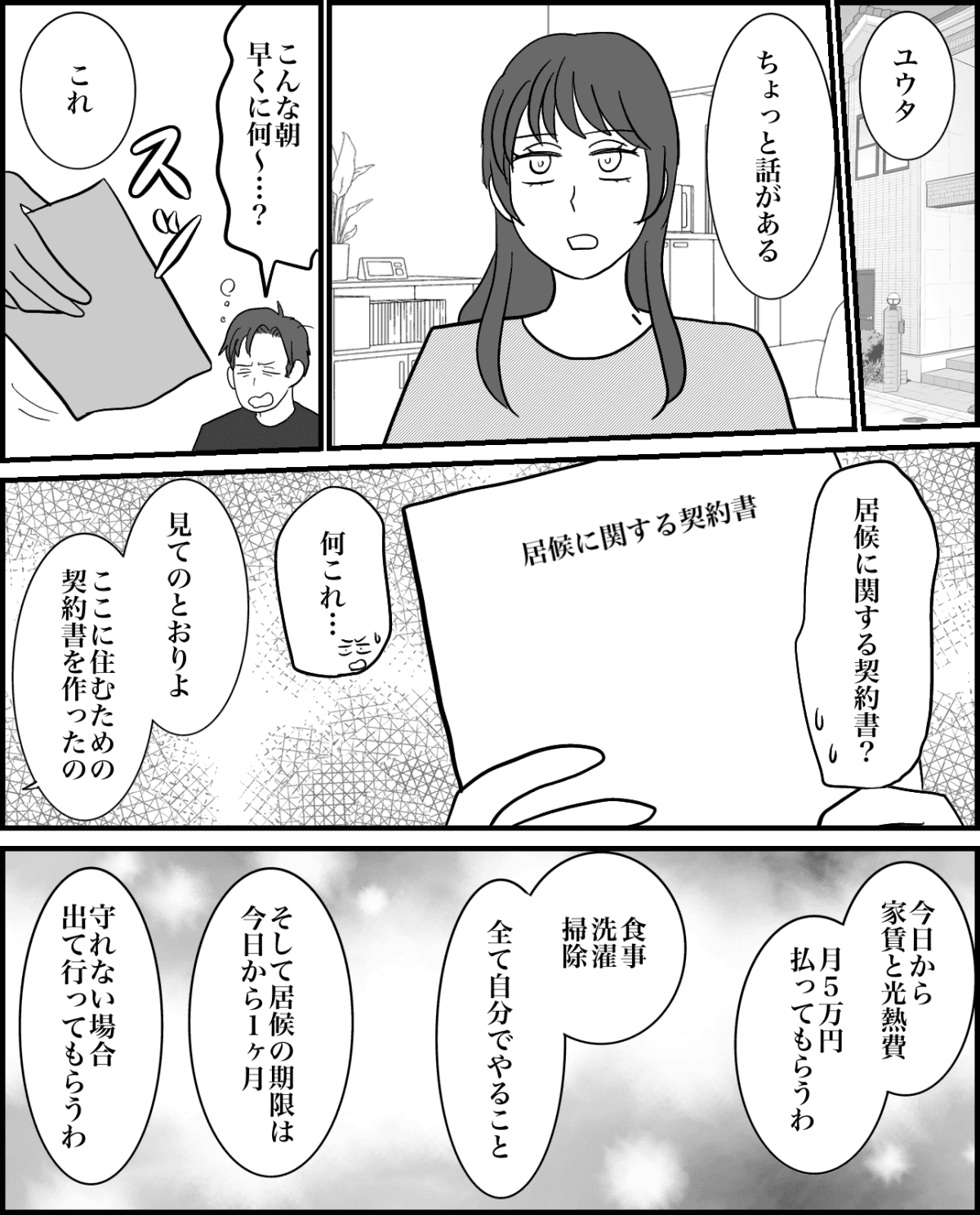 5-1