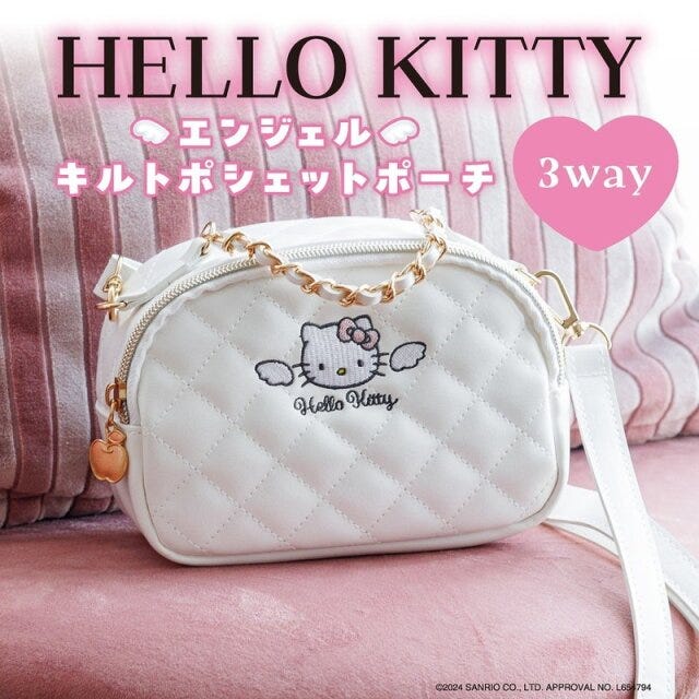 HELLO HELLO