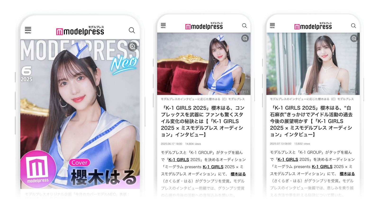 連載イメージ（C）モデルプレス