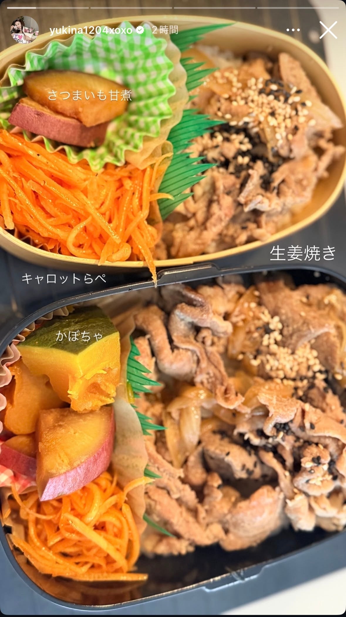 木下優樹菜Instagramストーリーズより