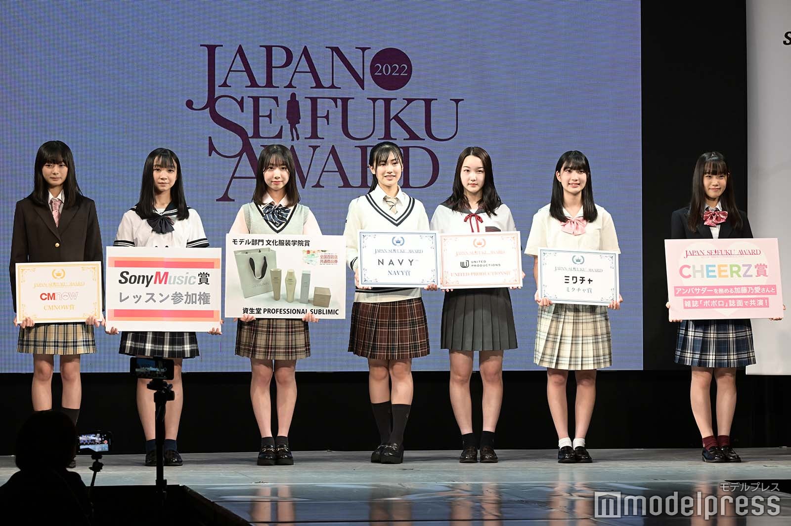 「日本制服アワード」授賞式の様子 （C）モデルプレス