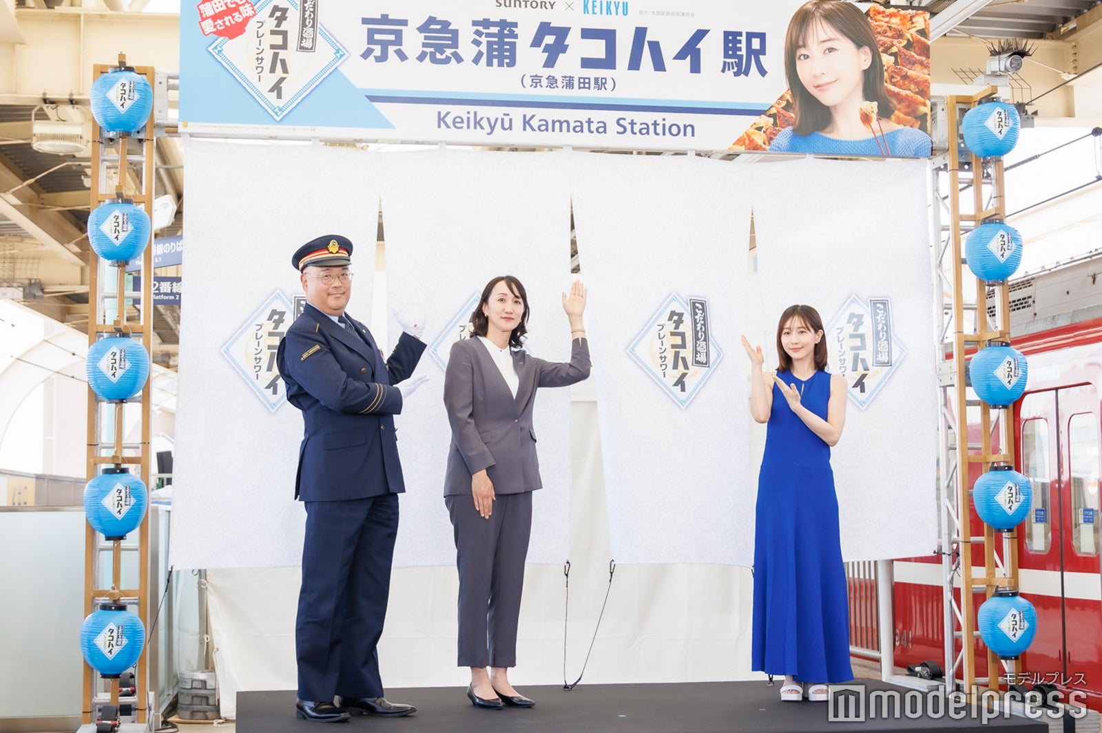 田中みな実（C）モデルプレス