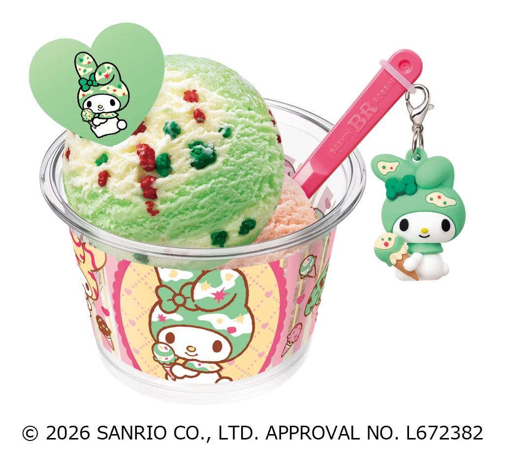 「MY MELODY ♡ KUROMI ICE CREAM MODE」（C） 2026 SANRIO CO., LTD. APPROVAL NO. L672382